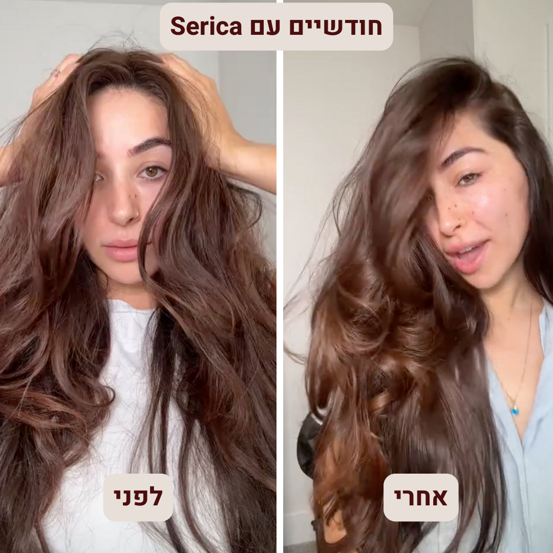 Serica – ערכת טיפוח טבעי לנשירה ושיער חלש | שמפו עם ביוטין וקונדישינר מועשר ברוזמרין ובצל לצמיחה חזקה וברק בריא (ללא סולפטים)